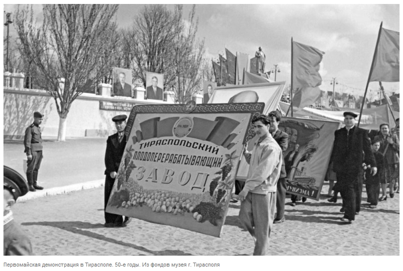 50 ые. Первомайская демонстрация